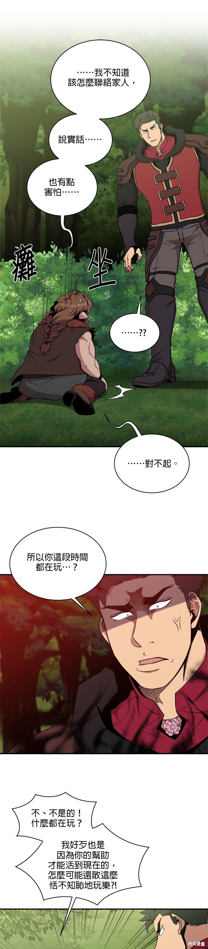 第100话