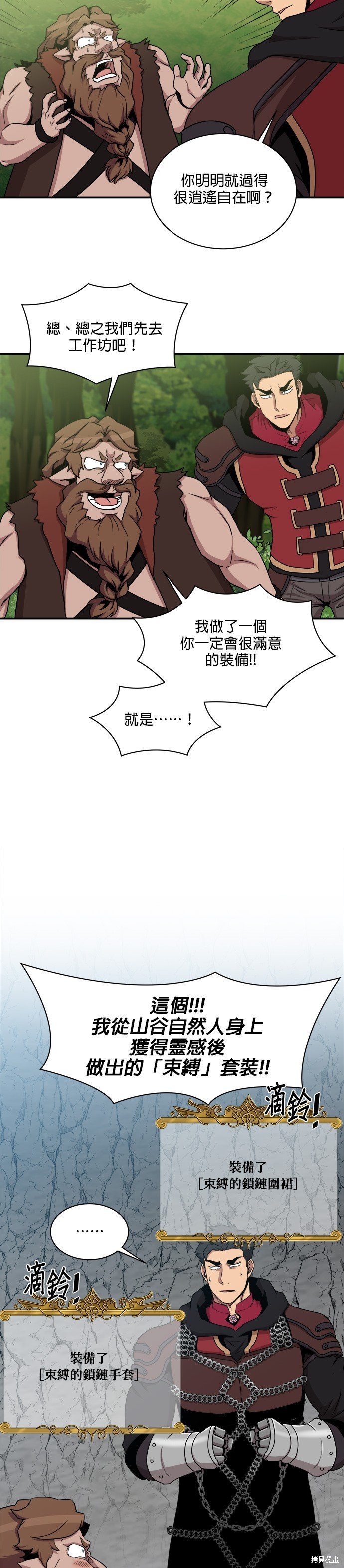 第100话