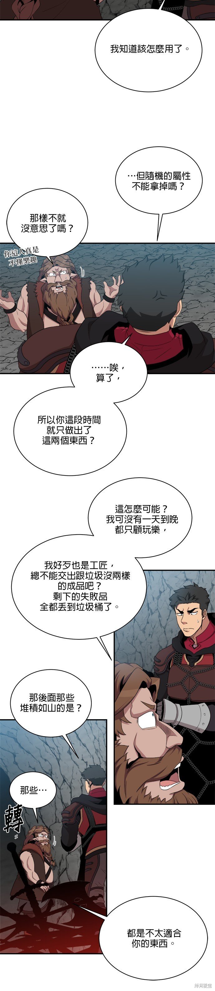 第101话