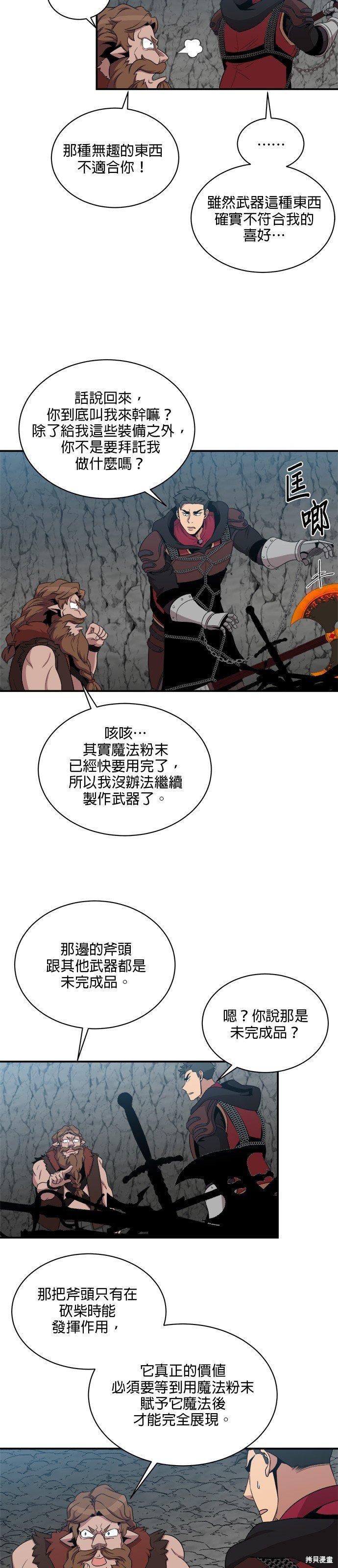 第101话