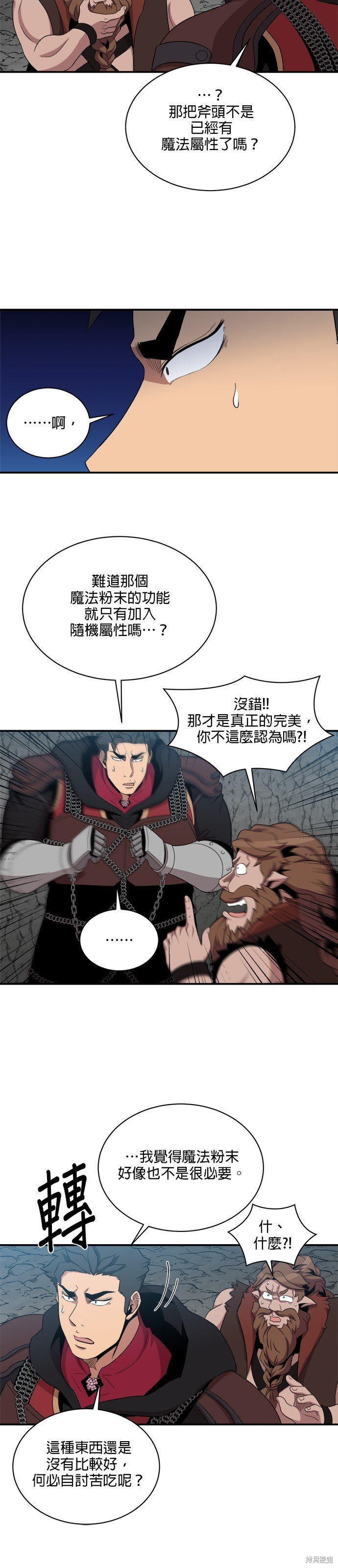 第101话