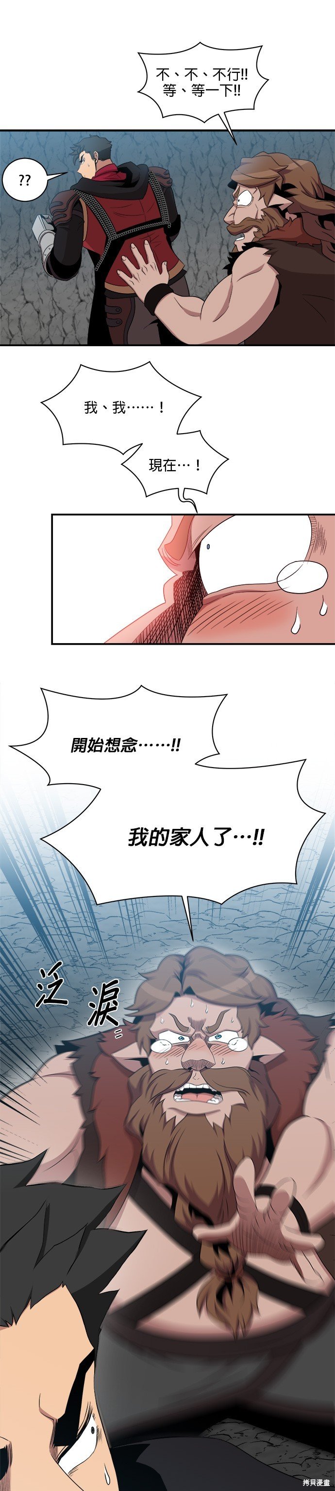 第101话