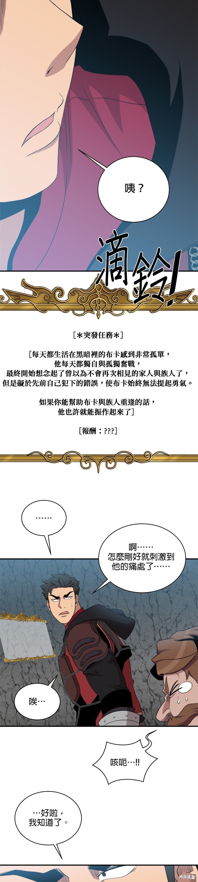 第101话