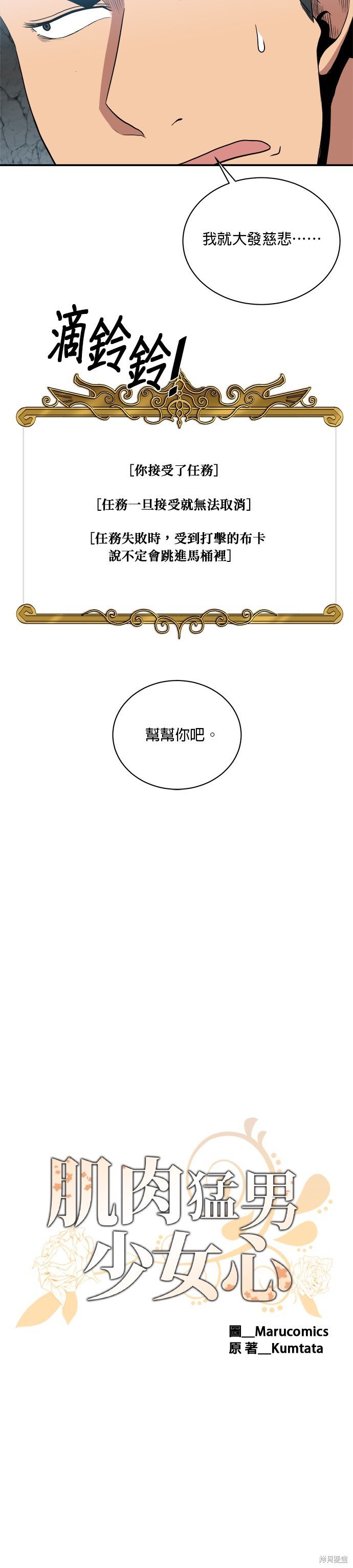 第101话