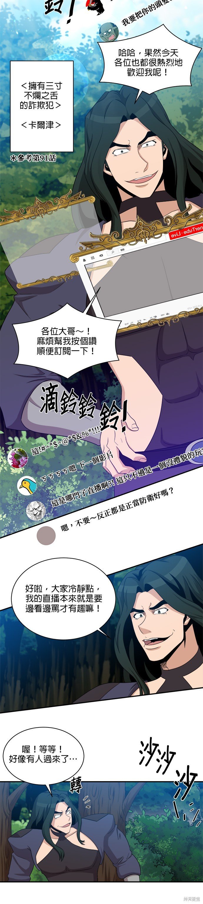 第101话