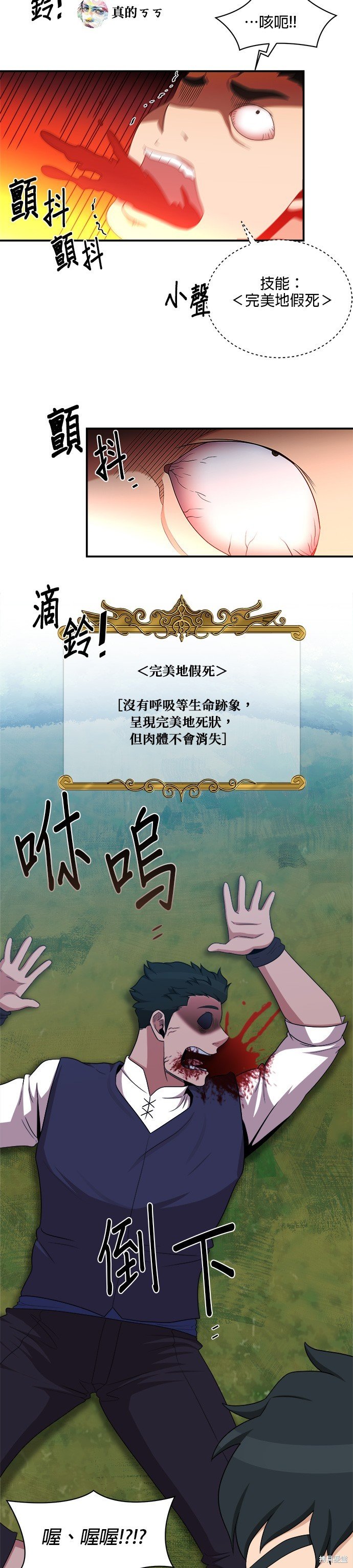 第101话