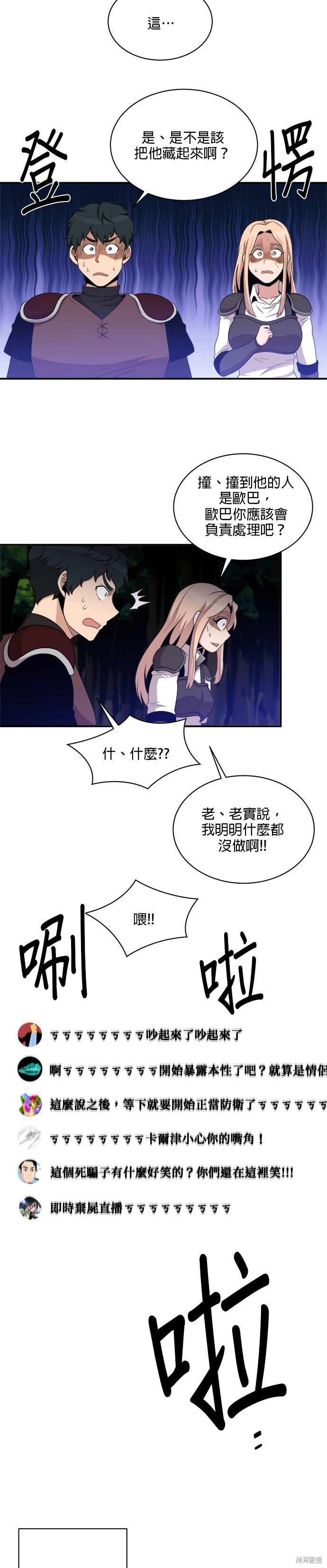 第101话