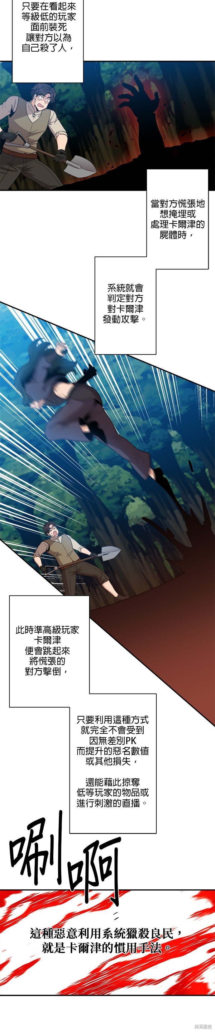 第101话