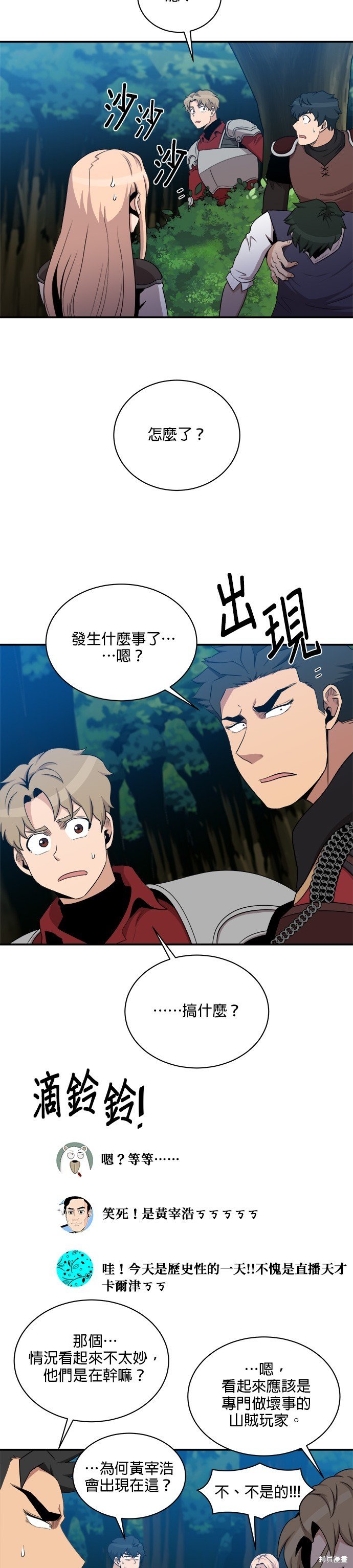 第101话
