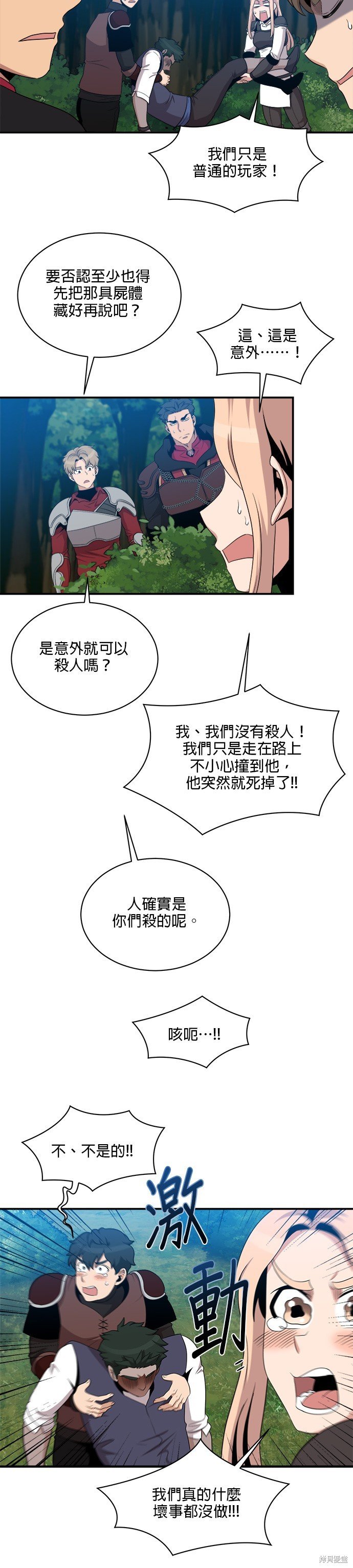 第101话