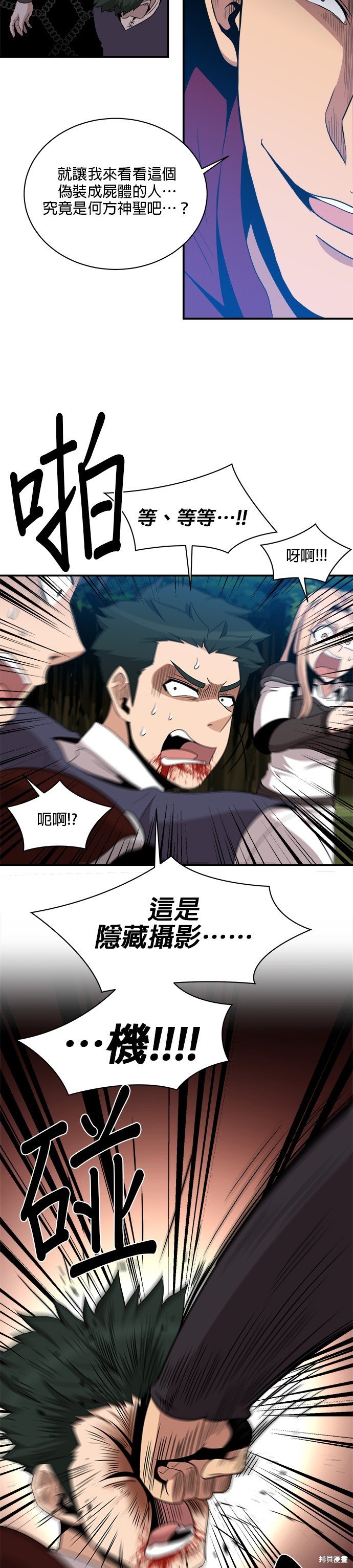 第101话