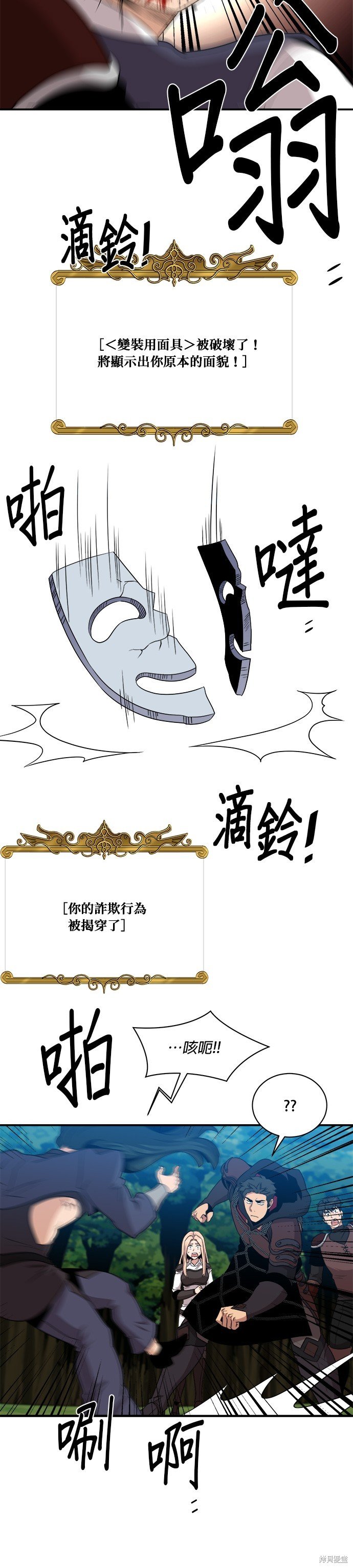 第101话