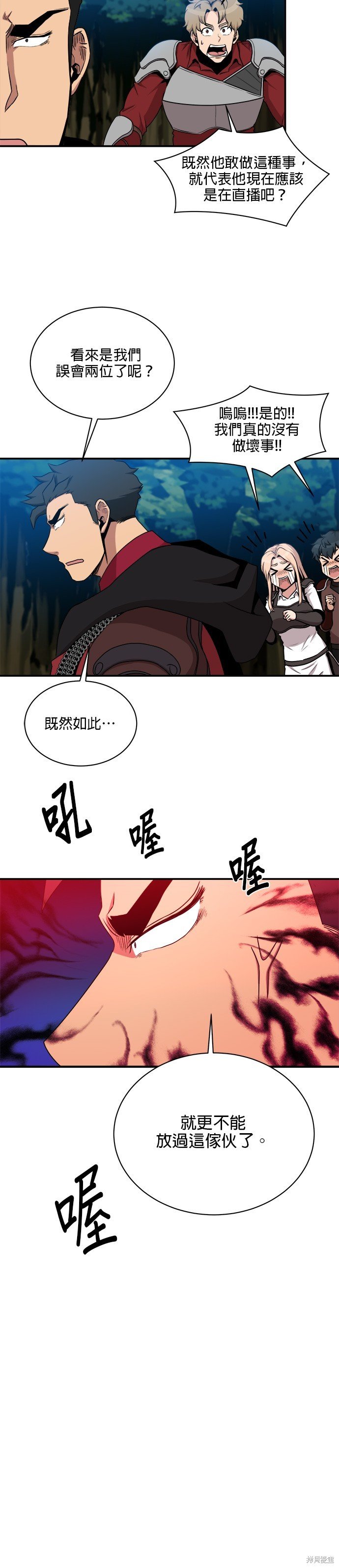 第101话