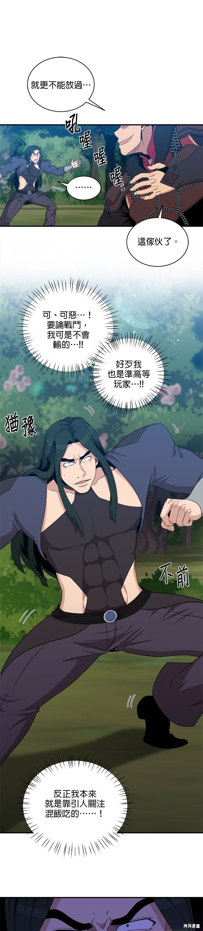第102话