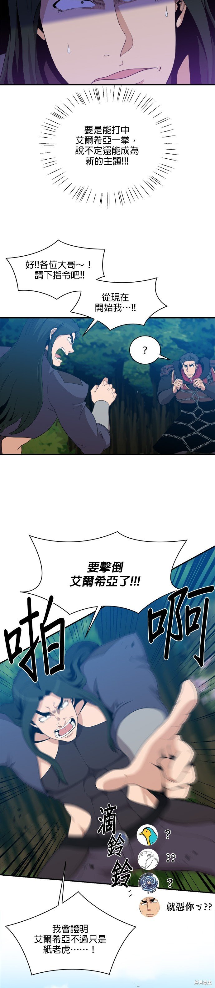 第102话