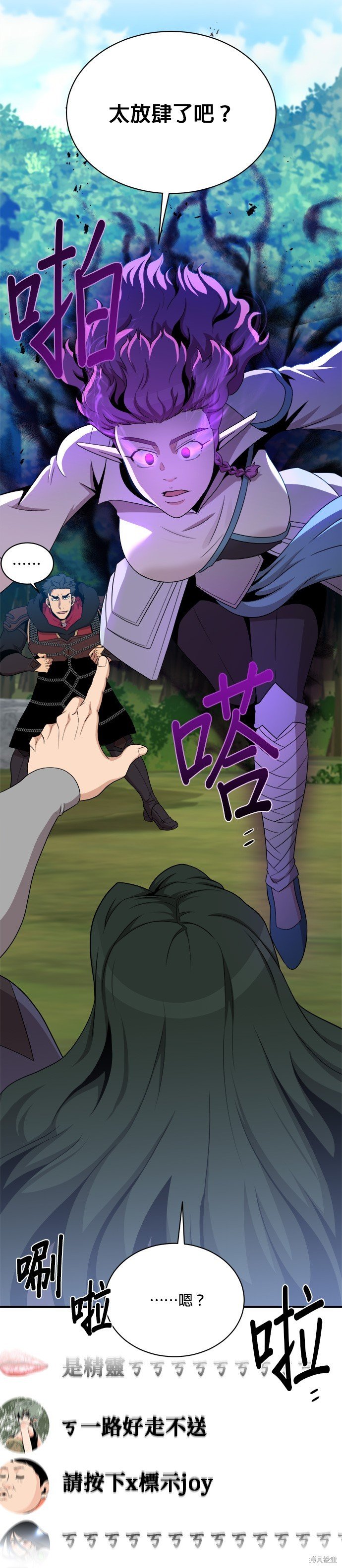 第102话