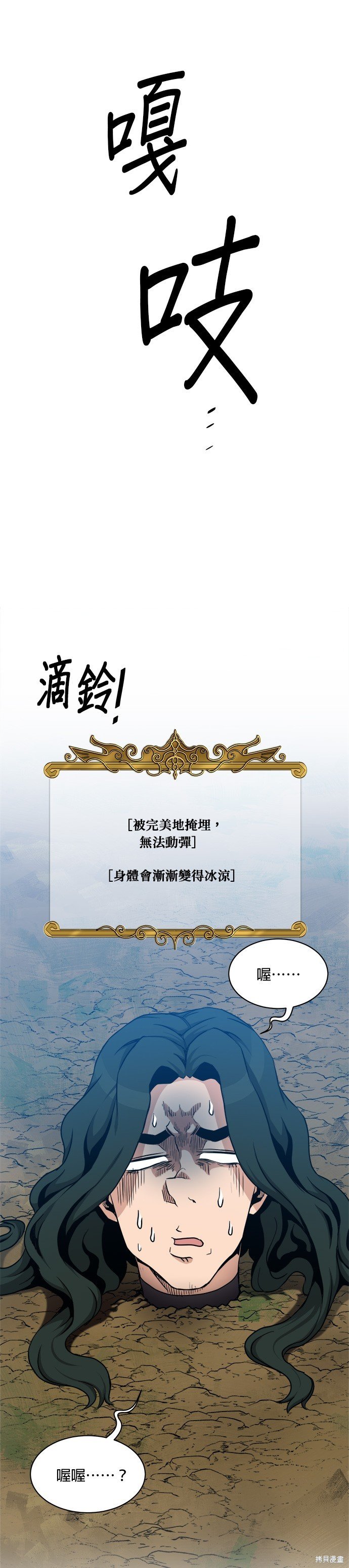 第102话