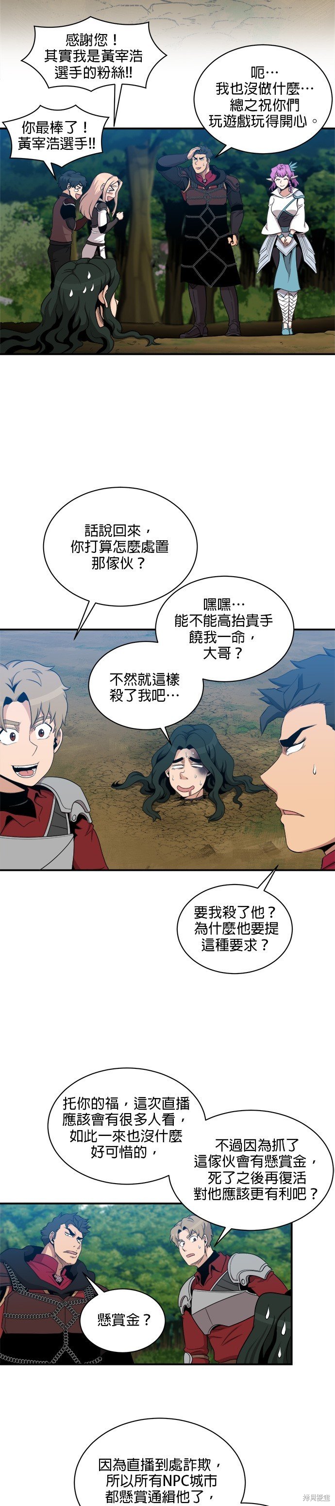第102话