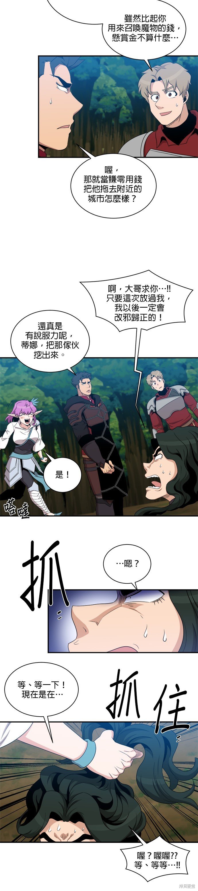 第102话