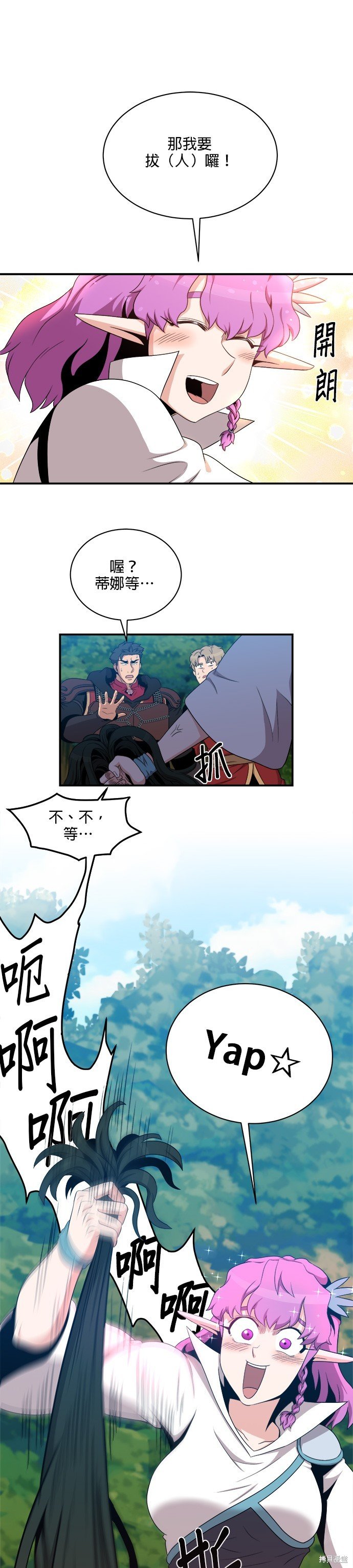 第102话