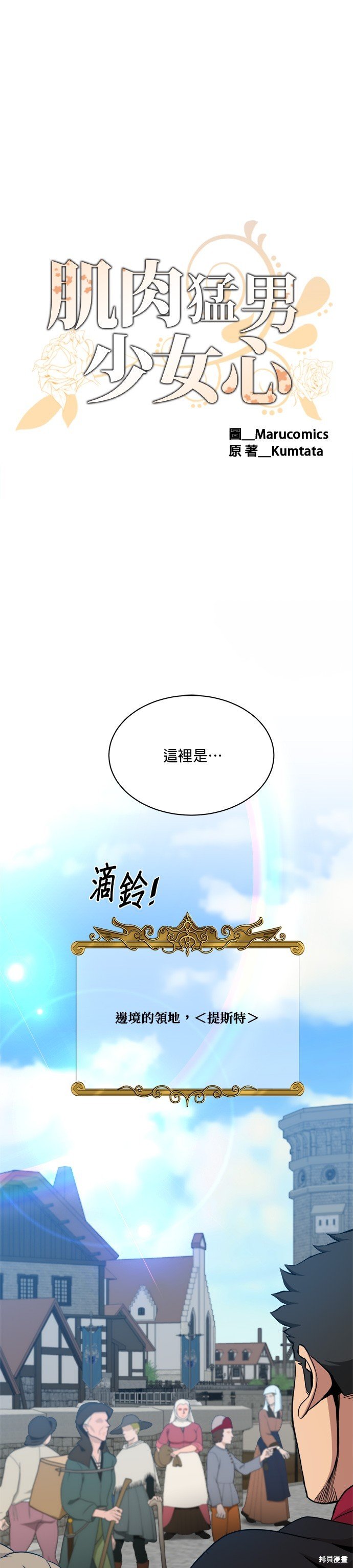 第102话
