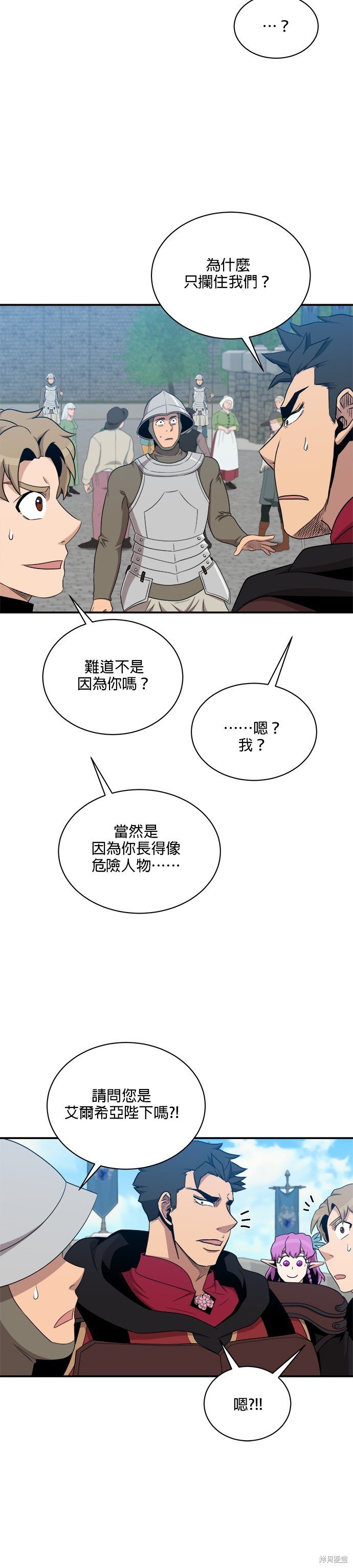 第102话