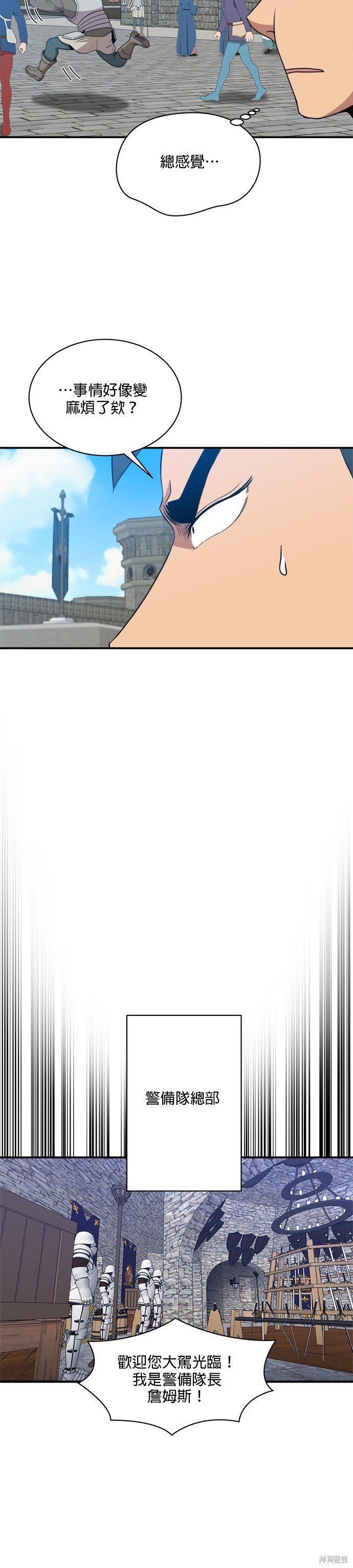第102话