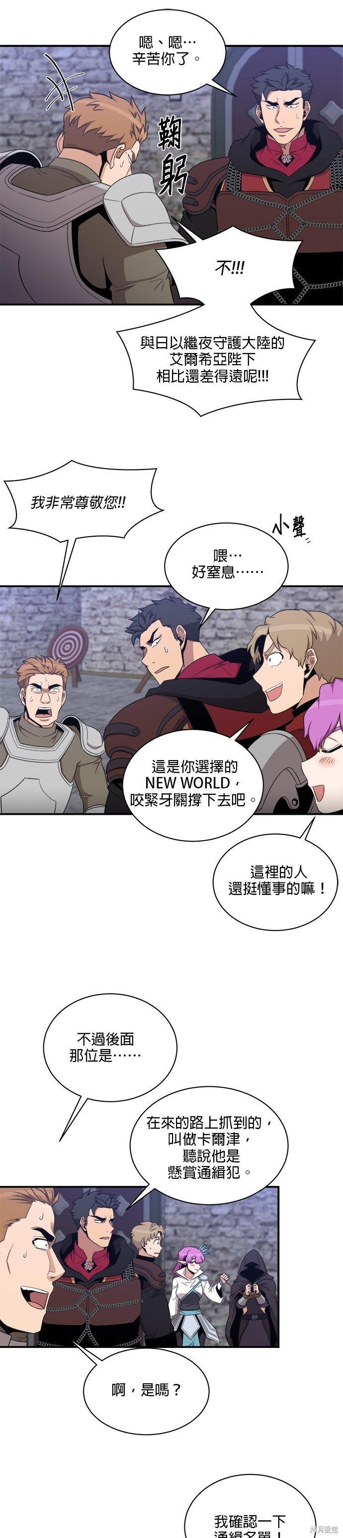 第102话