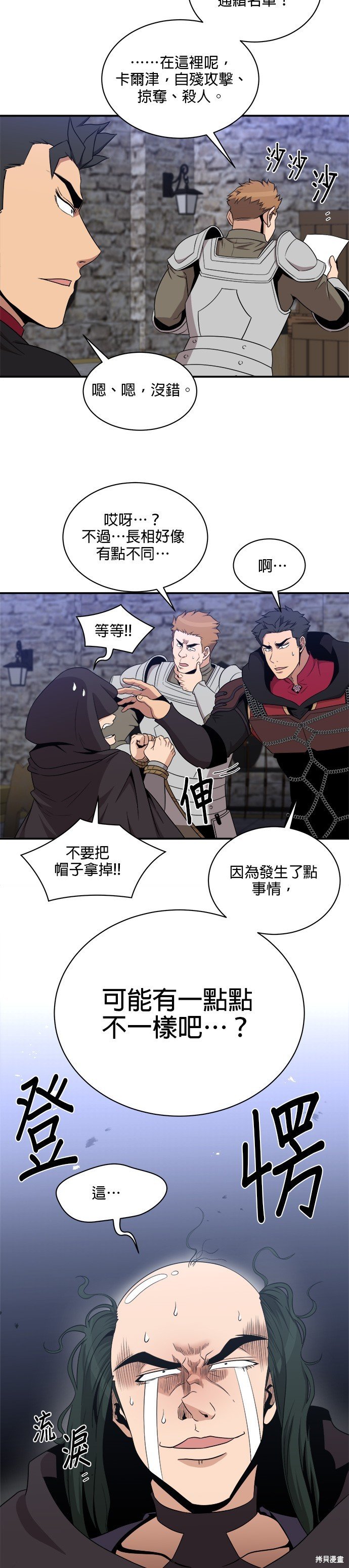 第102话