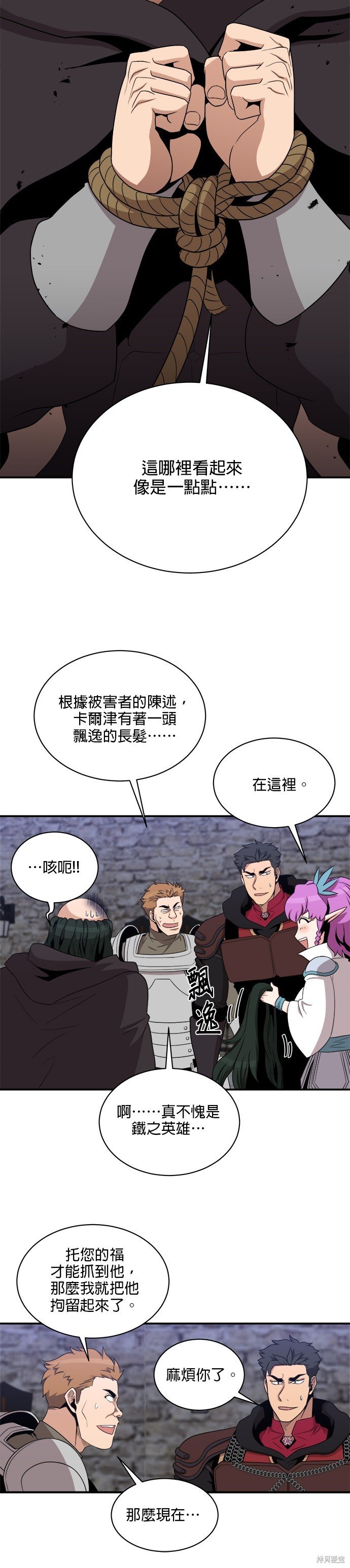 第102话