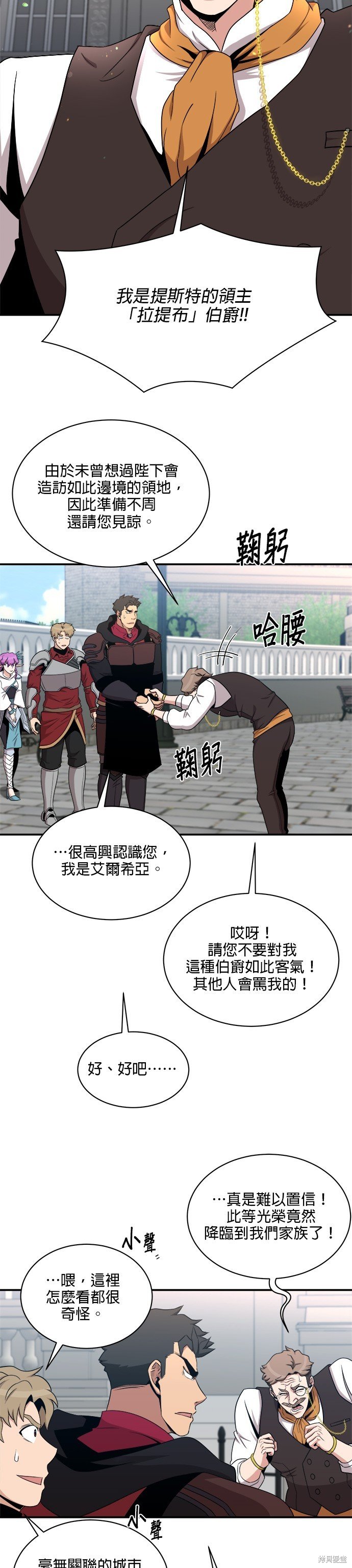 第102话
