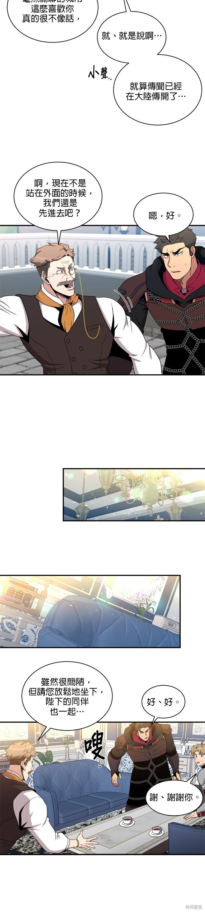 第102话