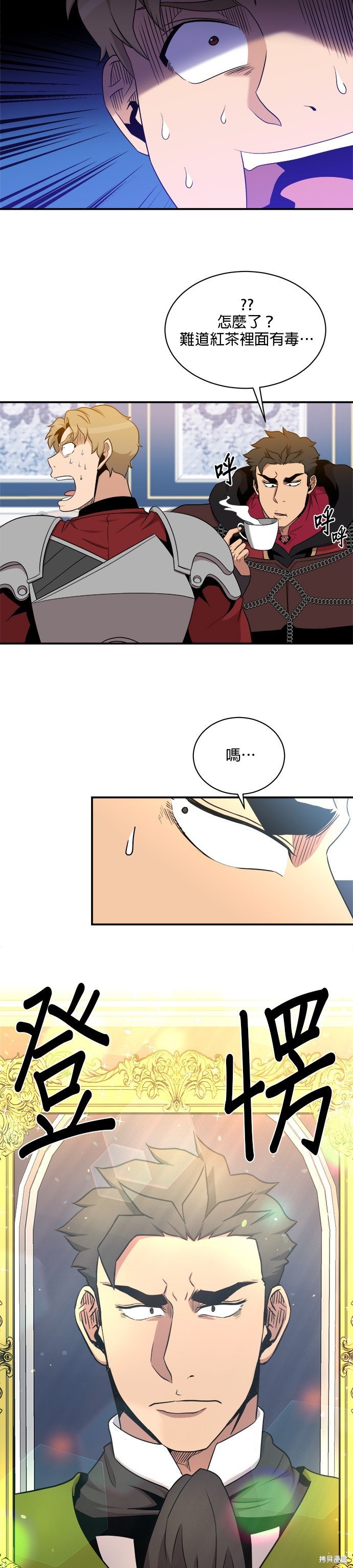 第102话