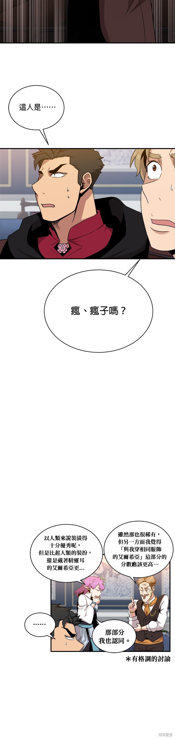 第102话