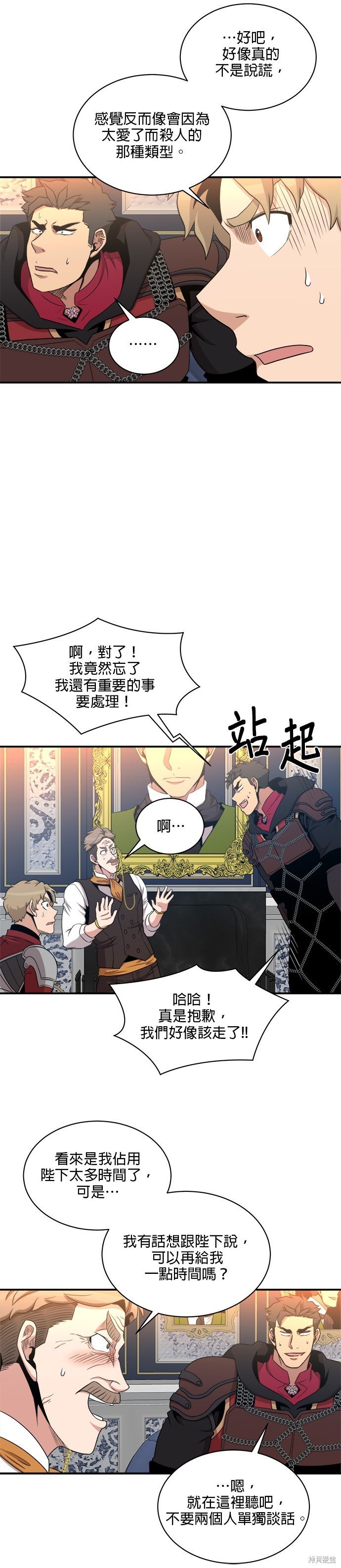 第103话