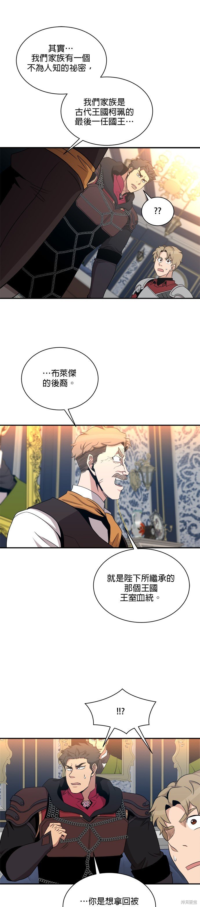 第103话
