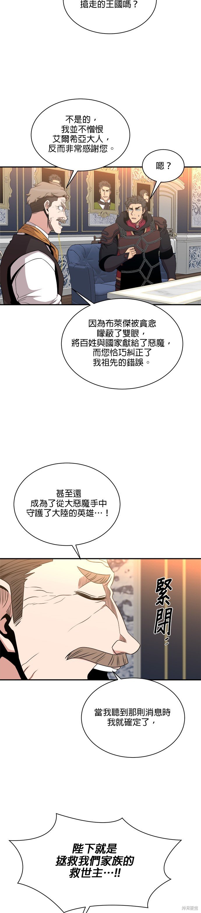 第103话