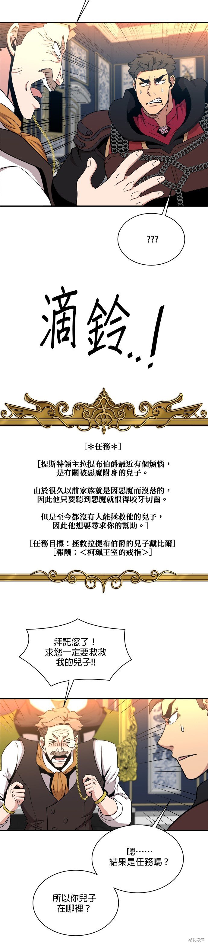 第103话