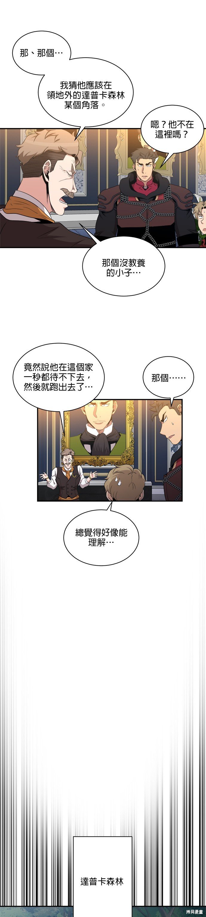 第103话