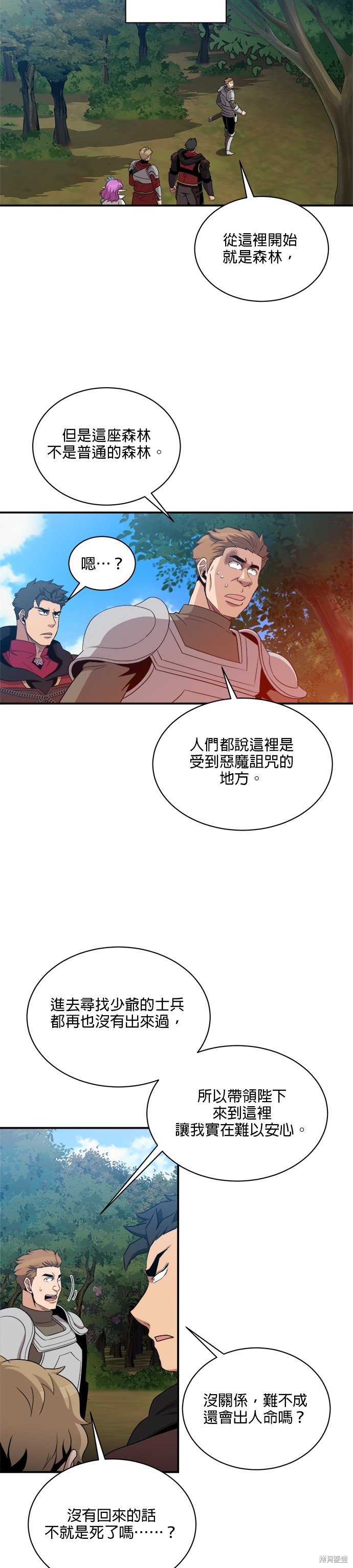 第103话