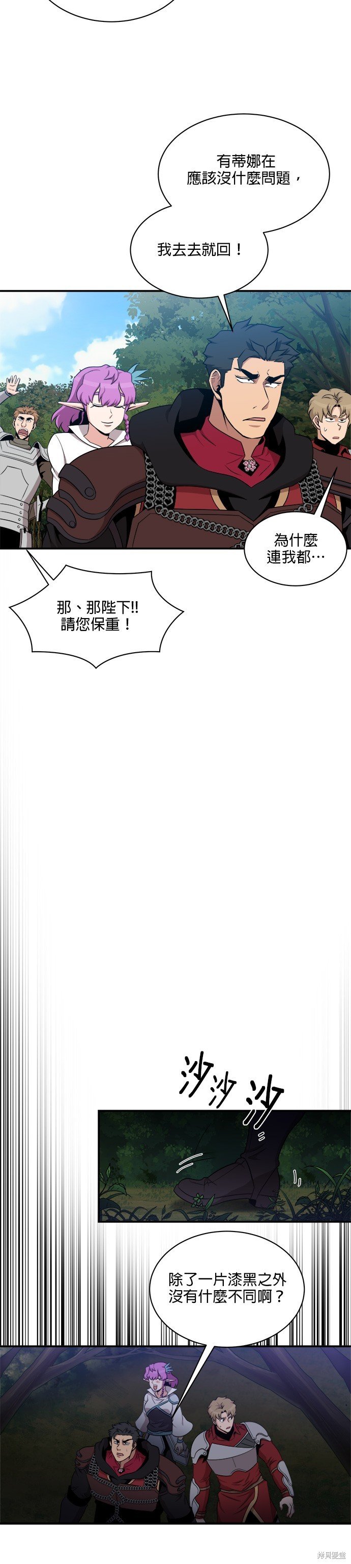 第103话