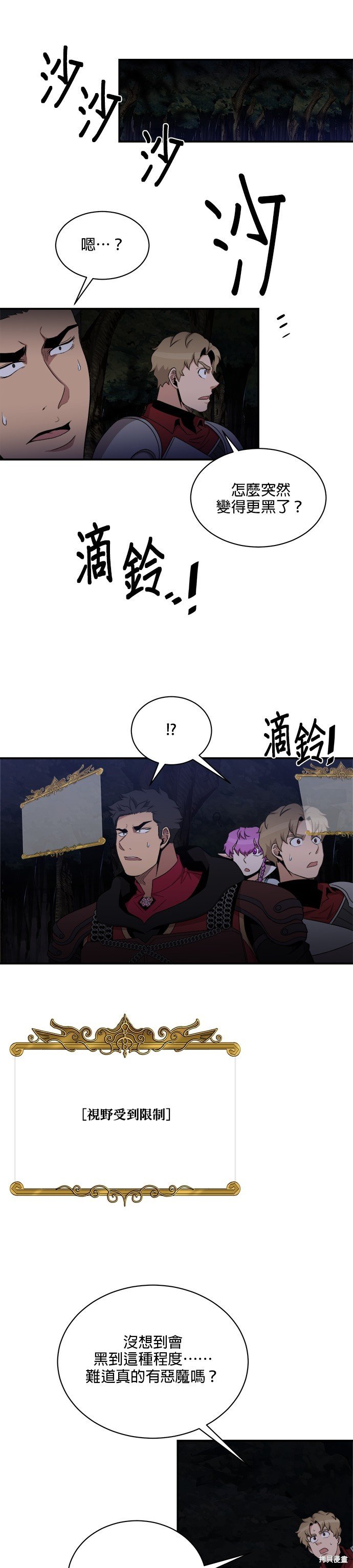 第103话