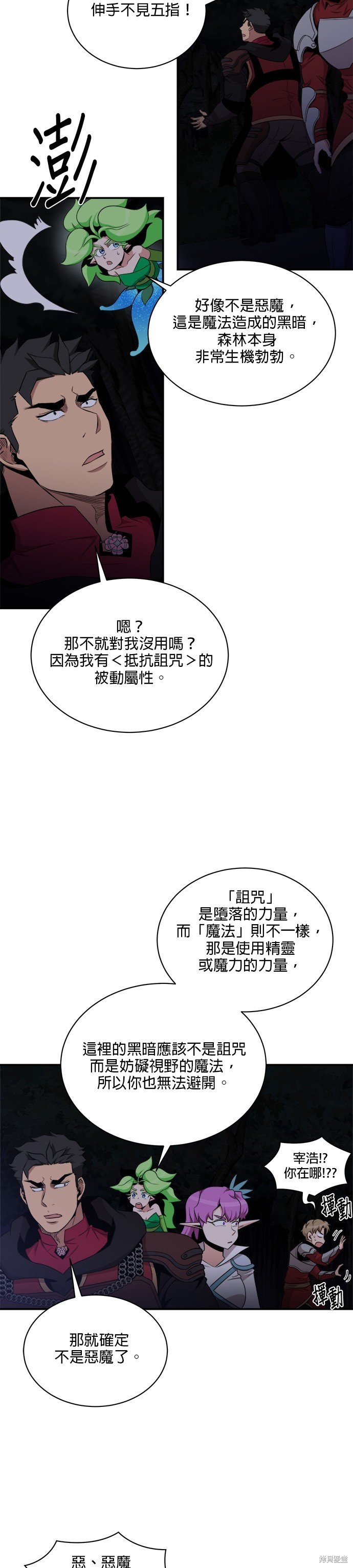 第103话