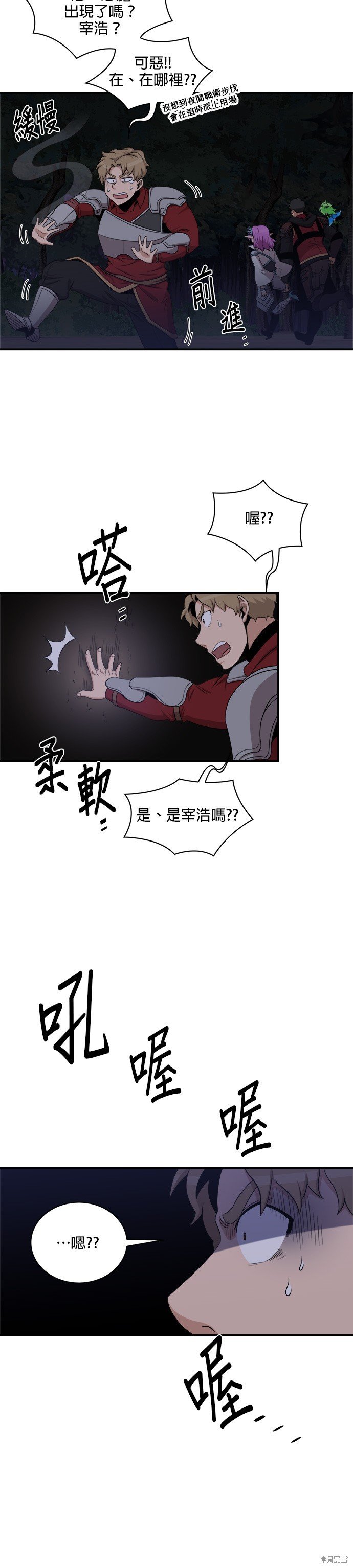 第103话