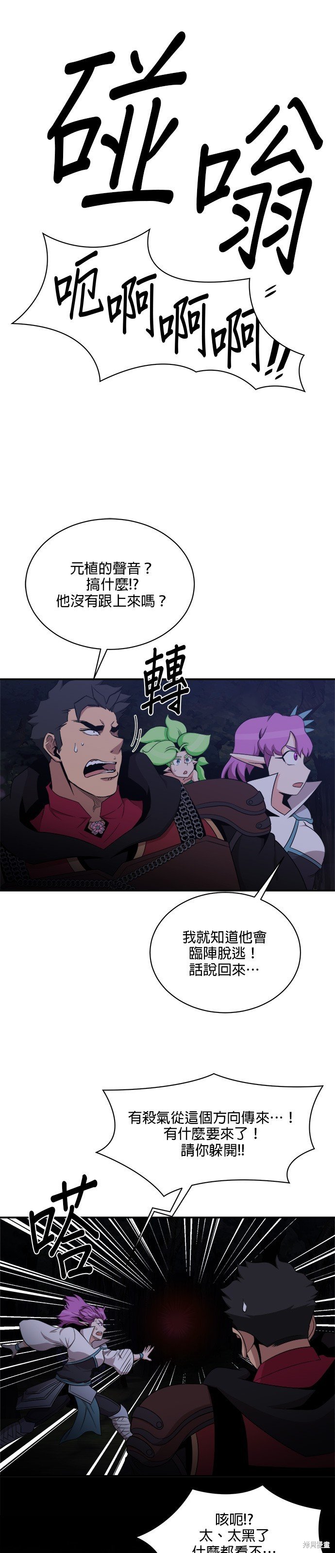 第103话