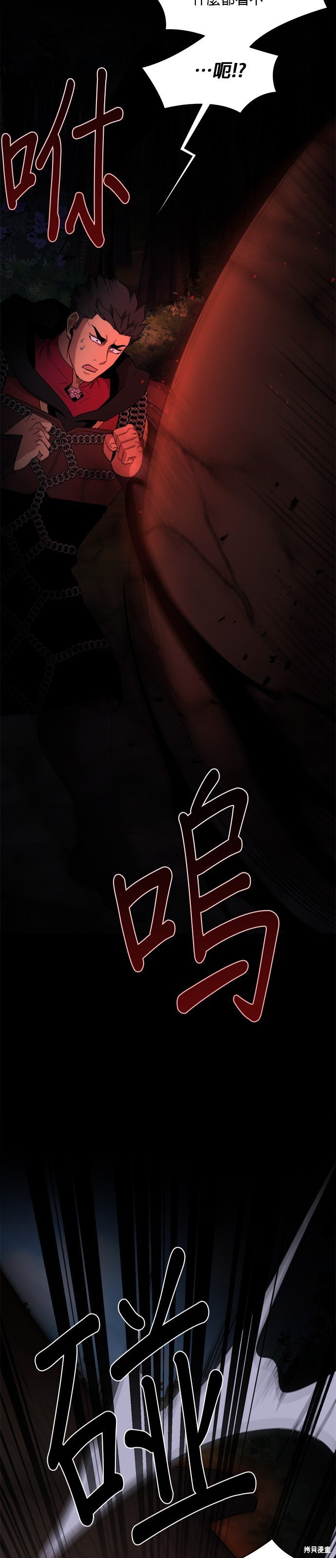 第103话
