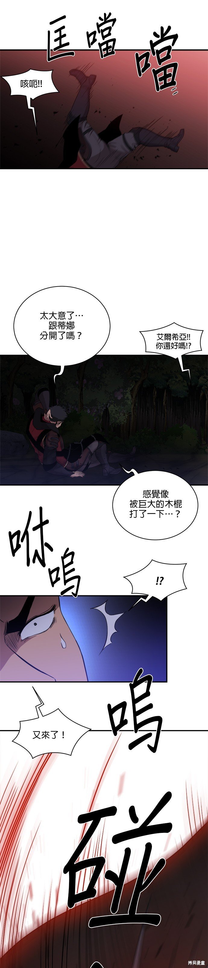 第103话