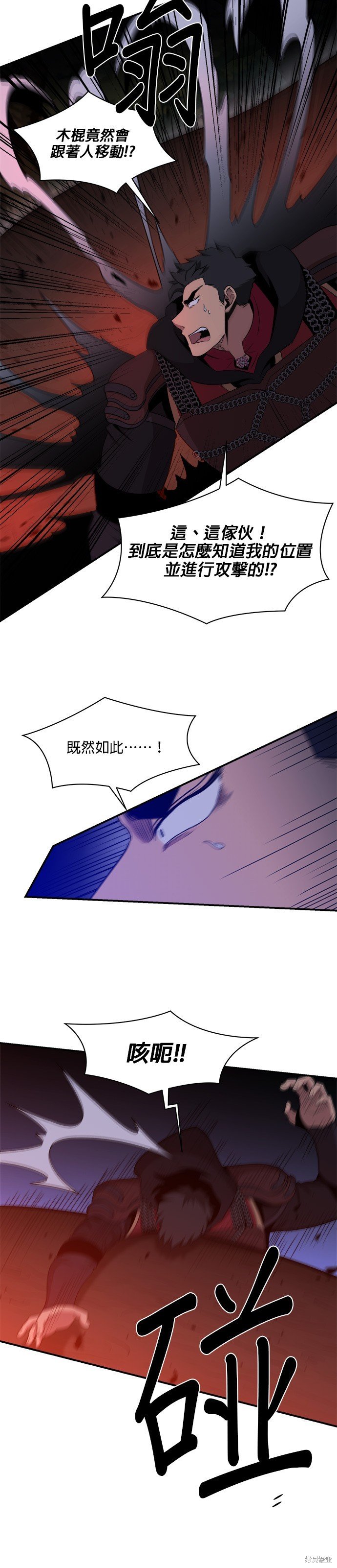 第103话