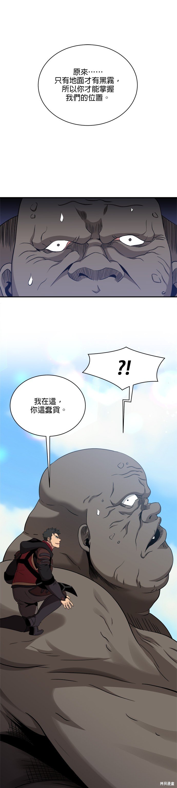 第103话