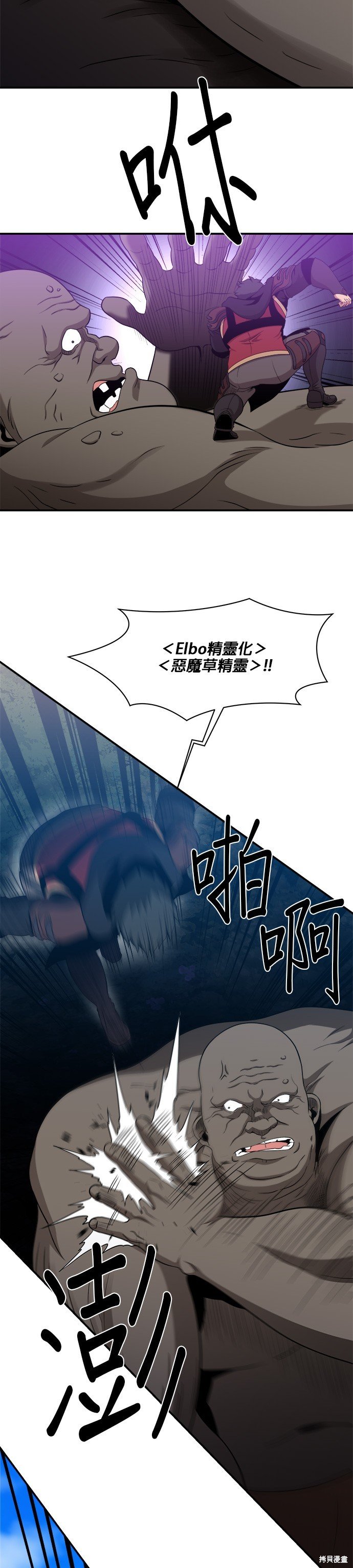 第103话
